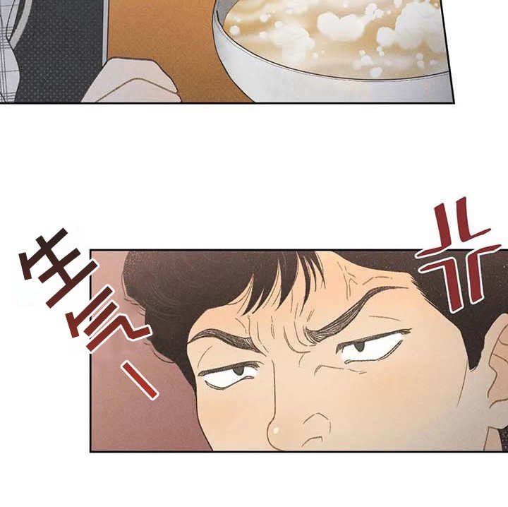 第5章：欢迎仪式