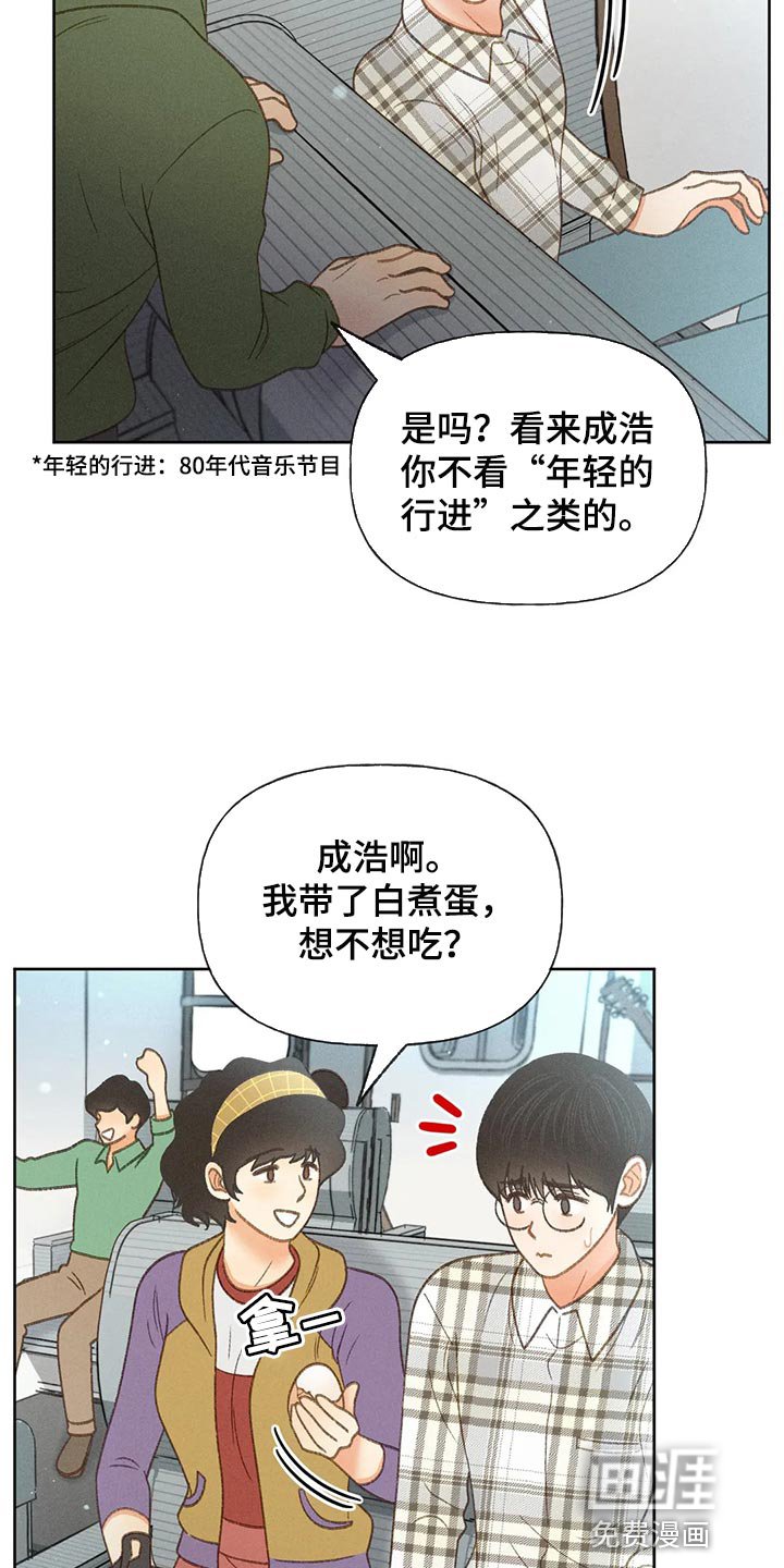 第50章：【第二季】不适合这种地方