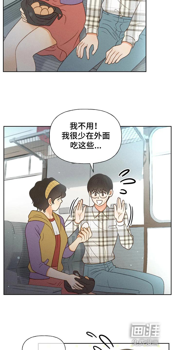 第50章：【第二季】不适合这种地方