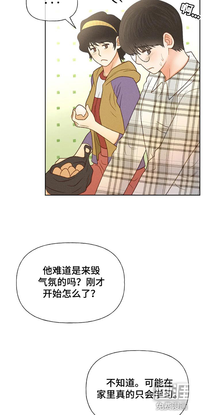 第50章：【第二季】不适合这种地方