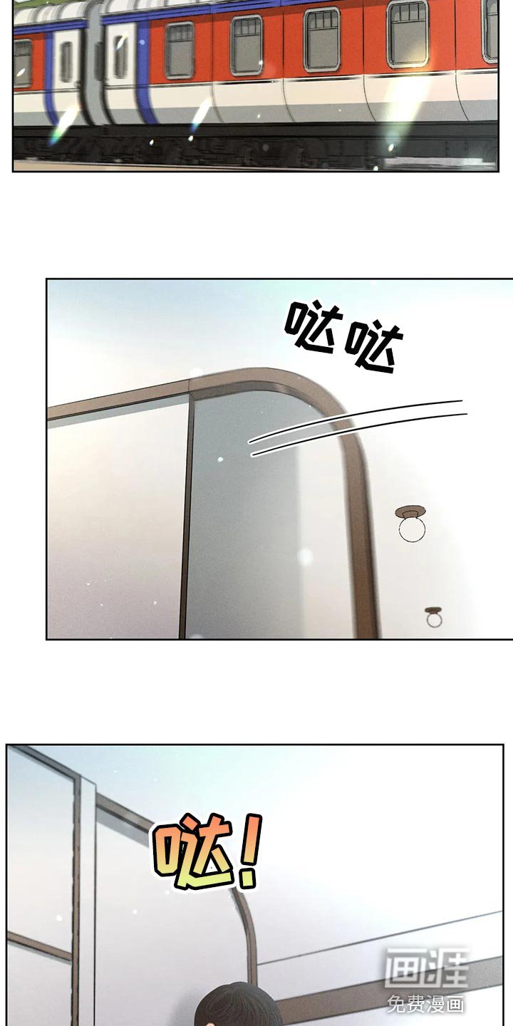 第50章：【第二季】不适合这种地方