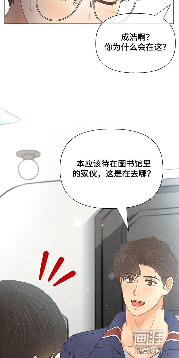 第50章：【第二季】不适合这种地方