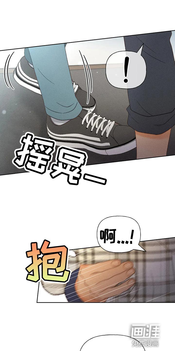 第50章：【第二季】不适合这种地方