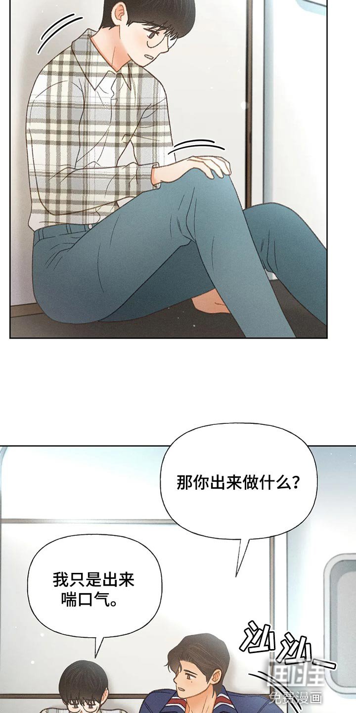 第50章：【第二季】不适合这种地方