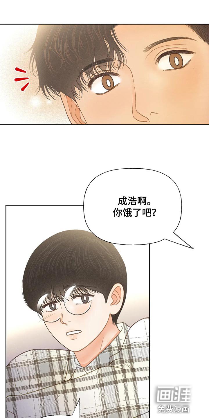 第50章：【第二季】不适合这种地方