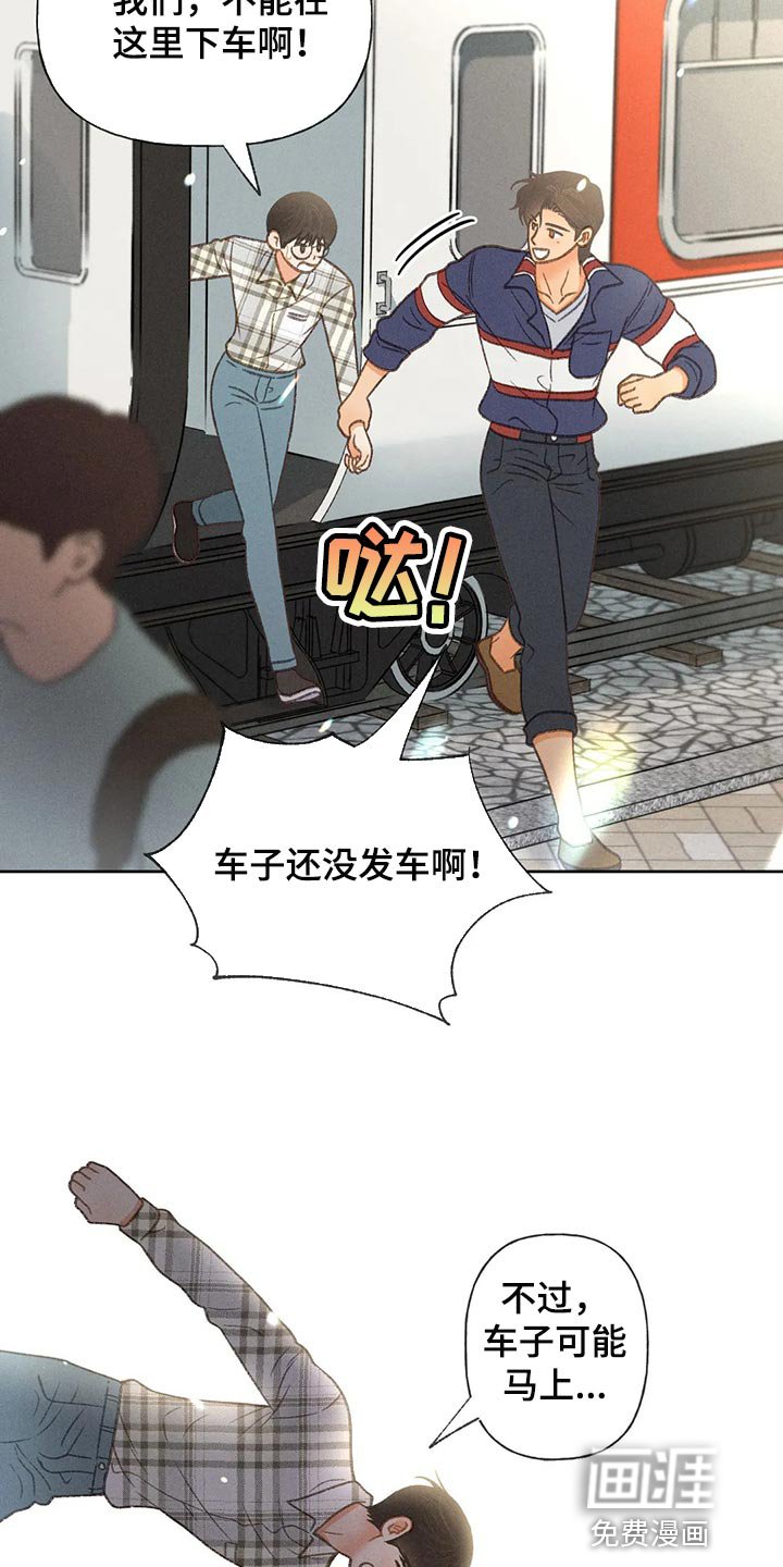 第50章：【第二季】不适合这种地方