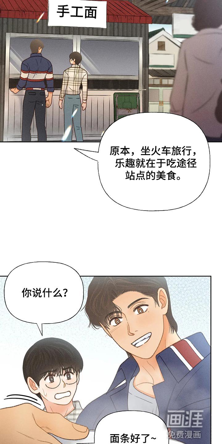 第51章：【第二季】后悔也没意义