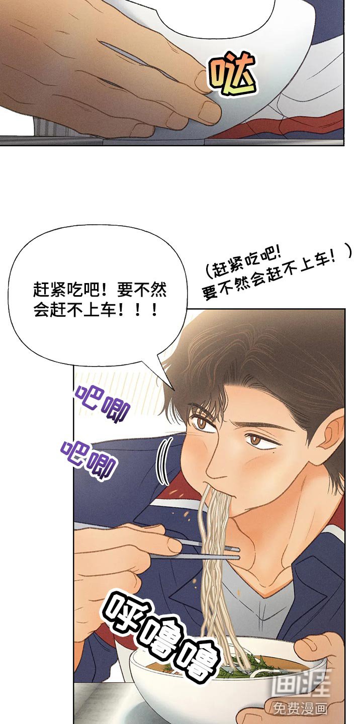 第51章：【第二季】后悔也没意义