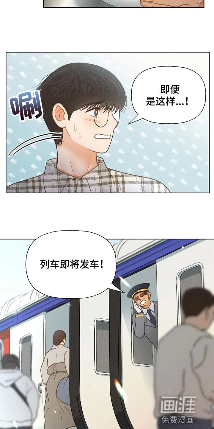 第51章：【第二季】后悔也没意义