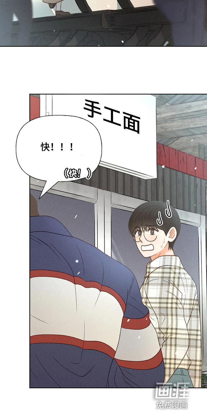 第51章：【第二季】后悔也没意义
