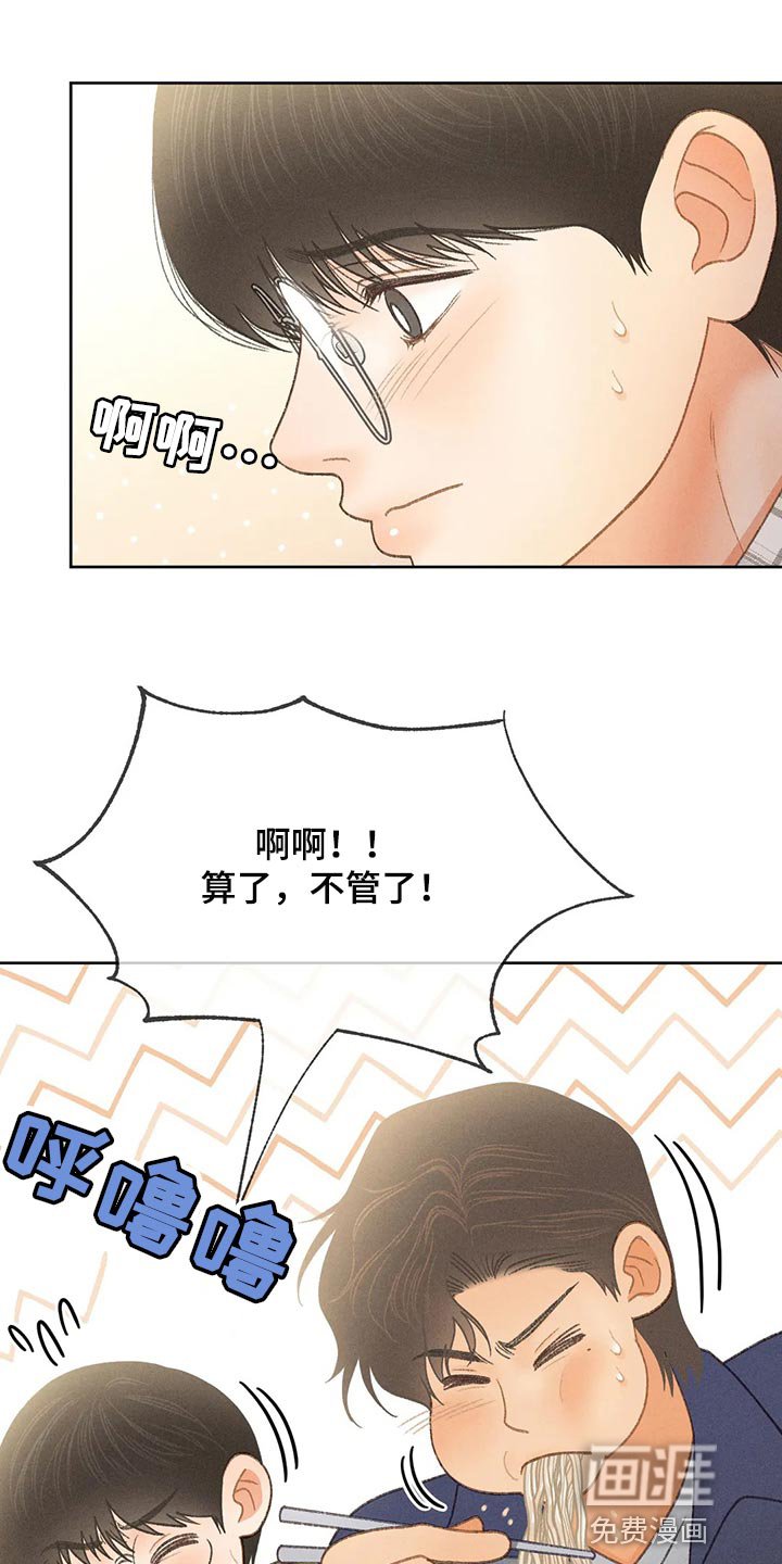 第51章：【第二季】后悔也没意义