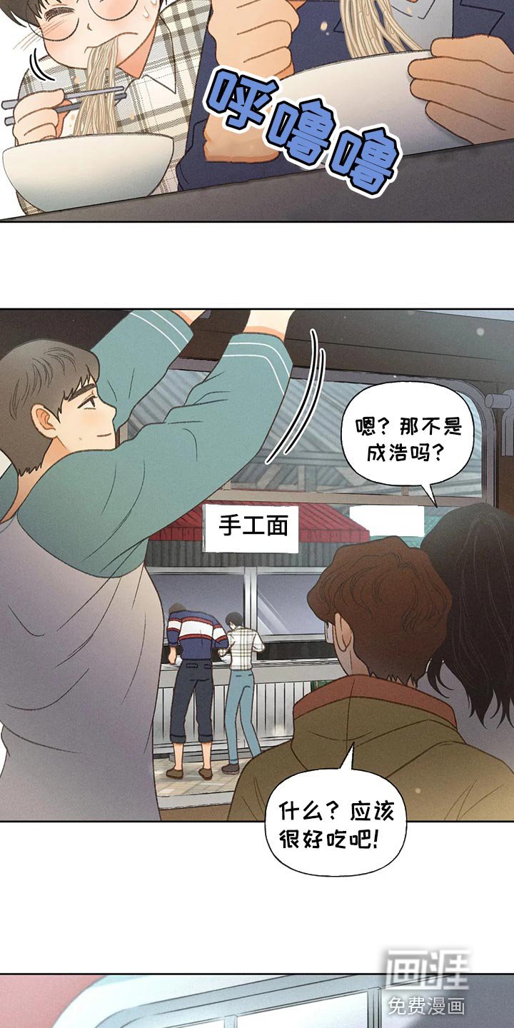 第51章：【第二季】后悔也没意义