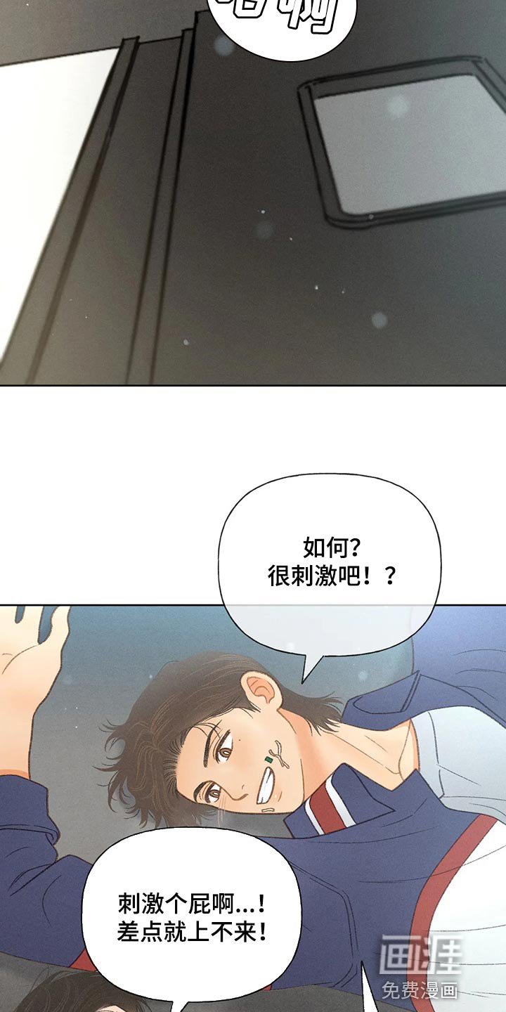 第51章：【第二季】后悔也没意义