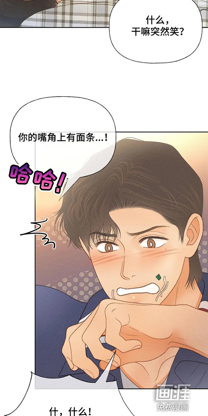 第51章：【第二季】后悔也没意义