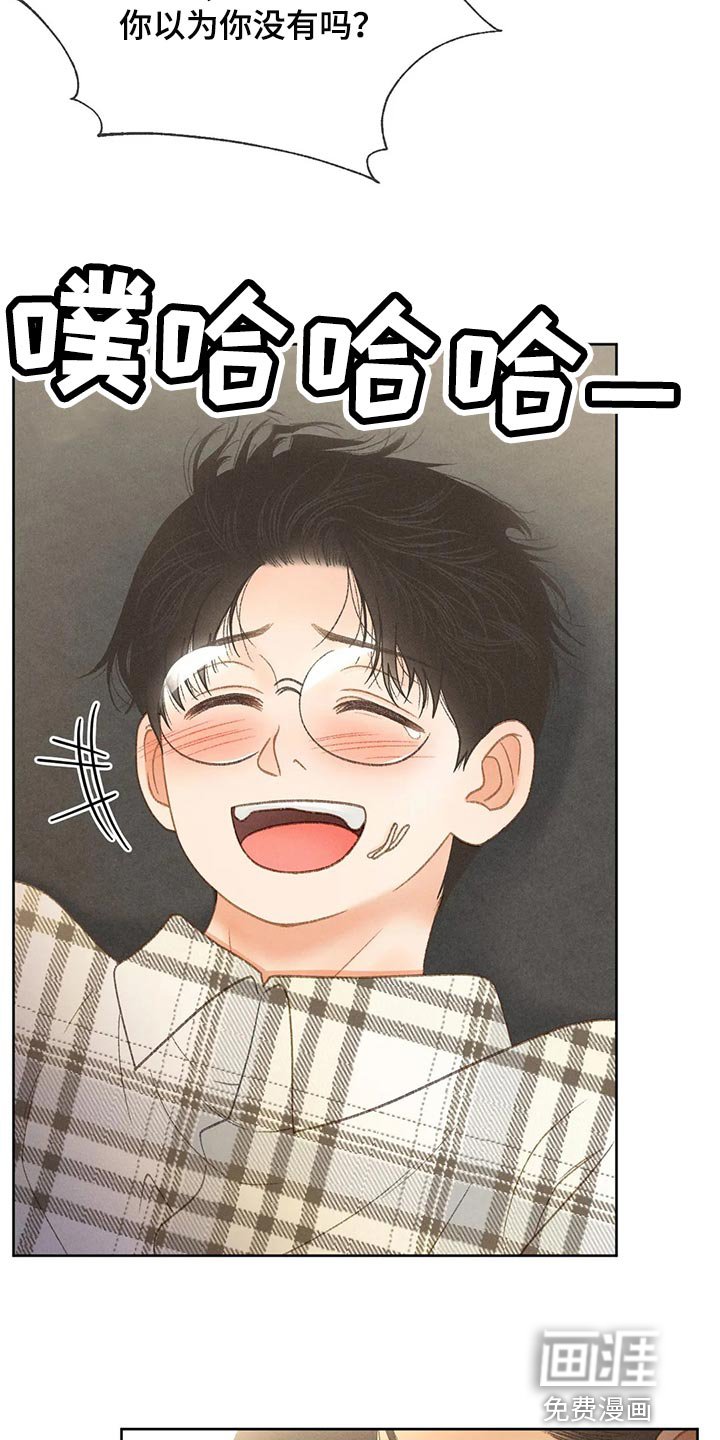 第51章：【第二季】后悔也没意义