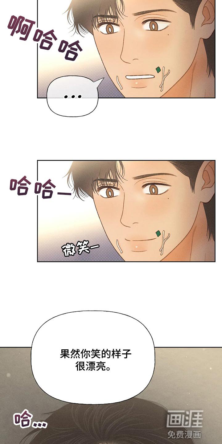 第51章：【第二季】后悔也没意义