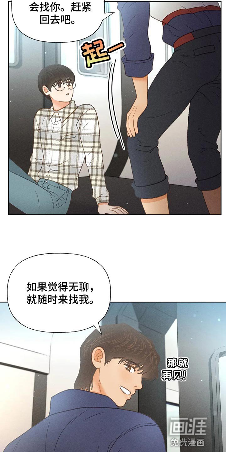 第51章：【第二季】后悔也没意义