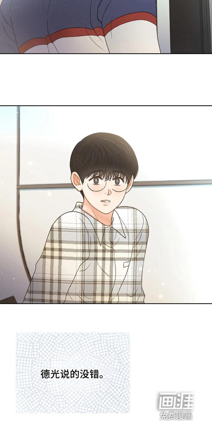 第51章：【第二季】后悔也没意义