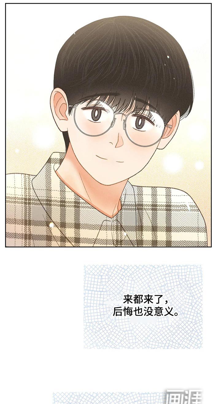 第51章：【第二季】后悔也没意义