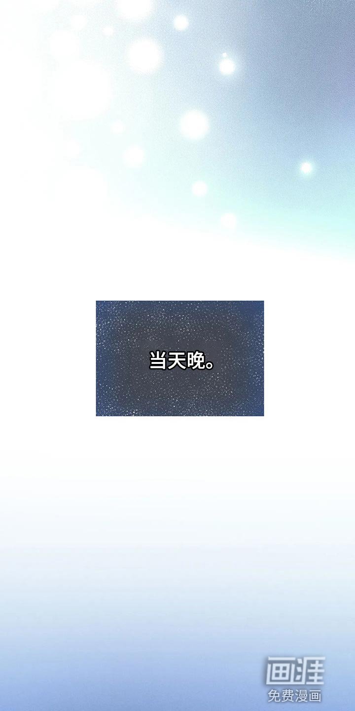 第51章：【第二季】后悔也没意义