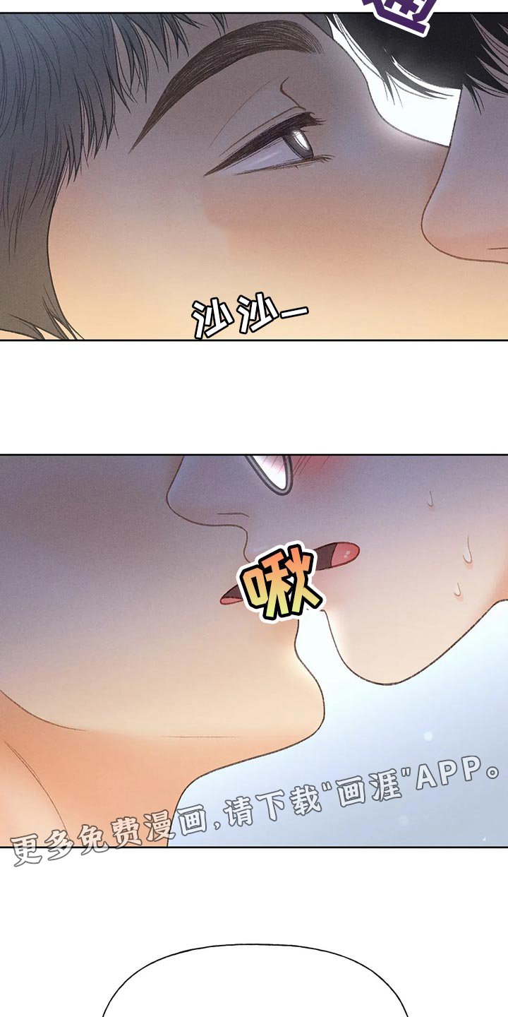 第51章：【第二季】后悔也没意义