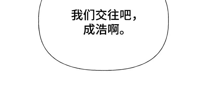 第51章：【第二季】后悔也没意义