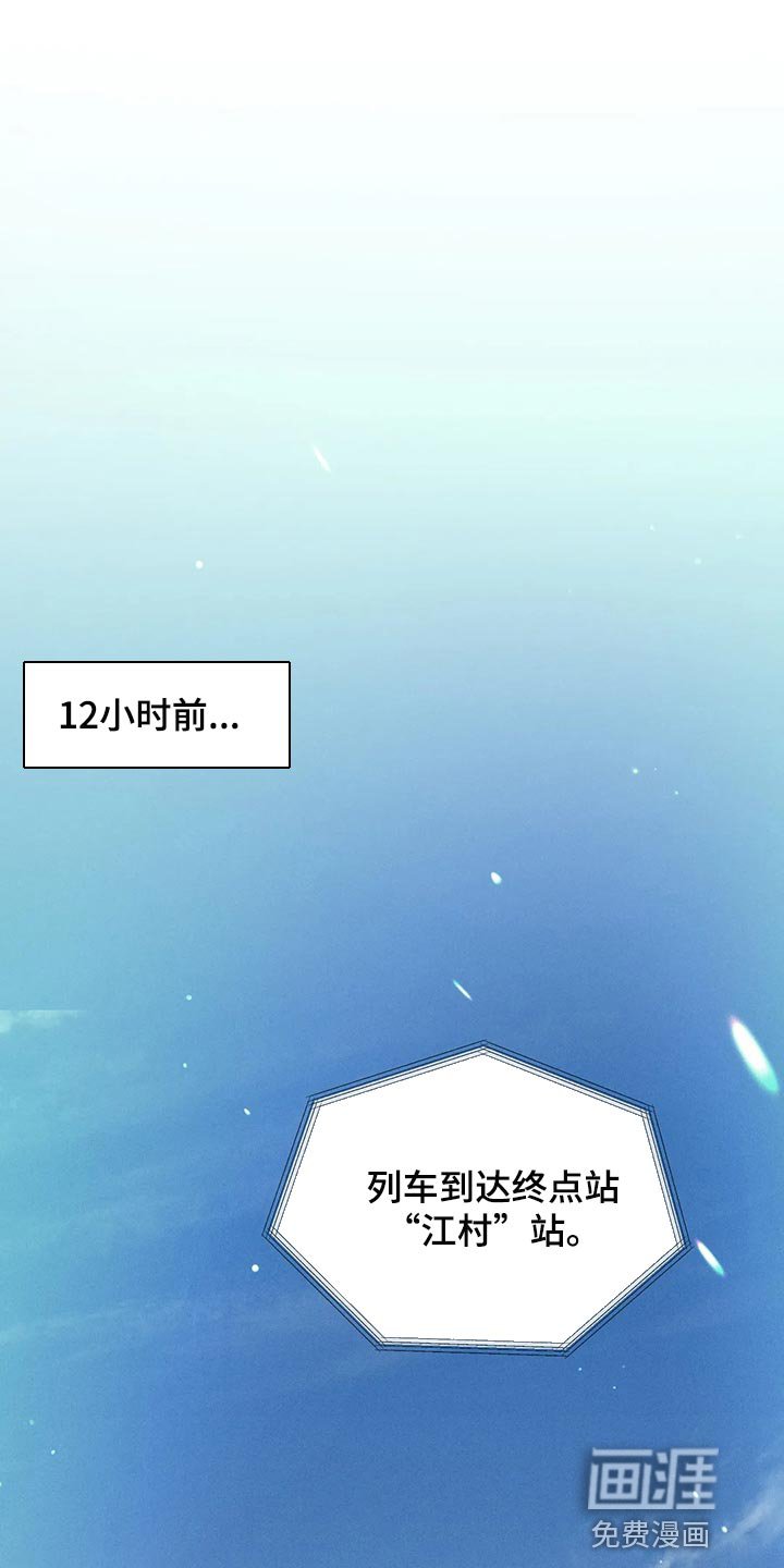 第52章：【第二季】我们是来玩的