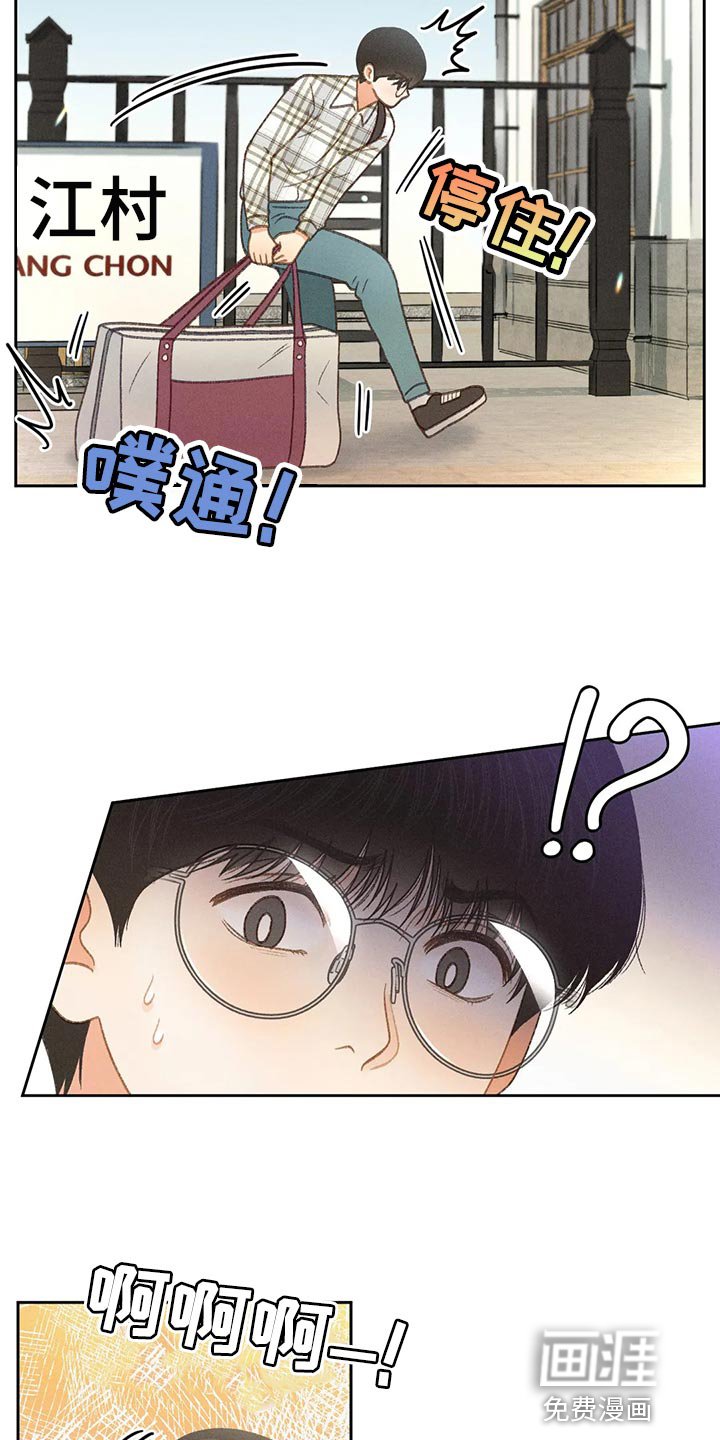 第52章：【第二季】我们是来玩的