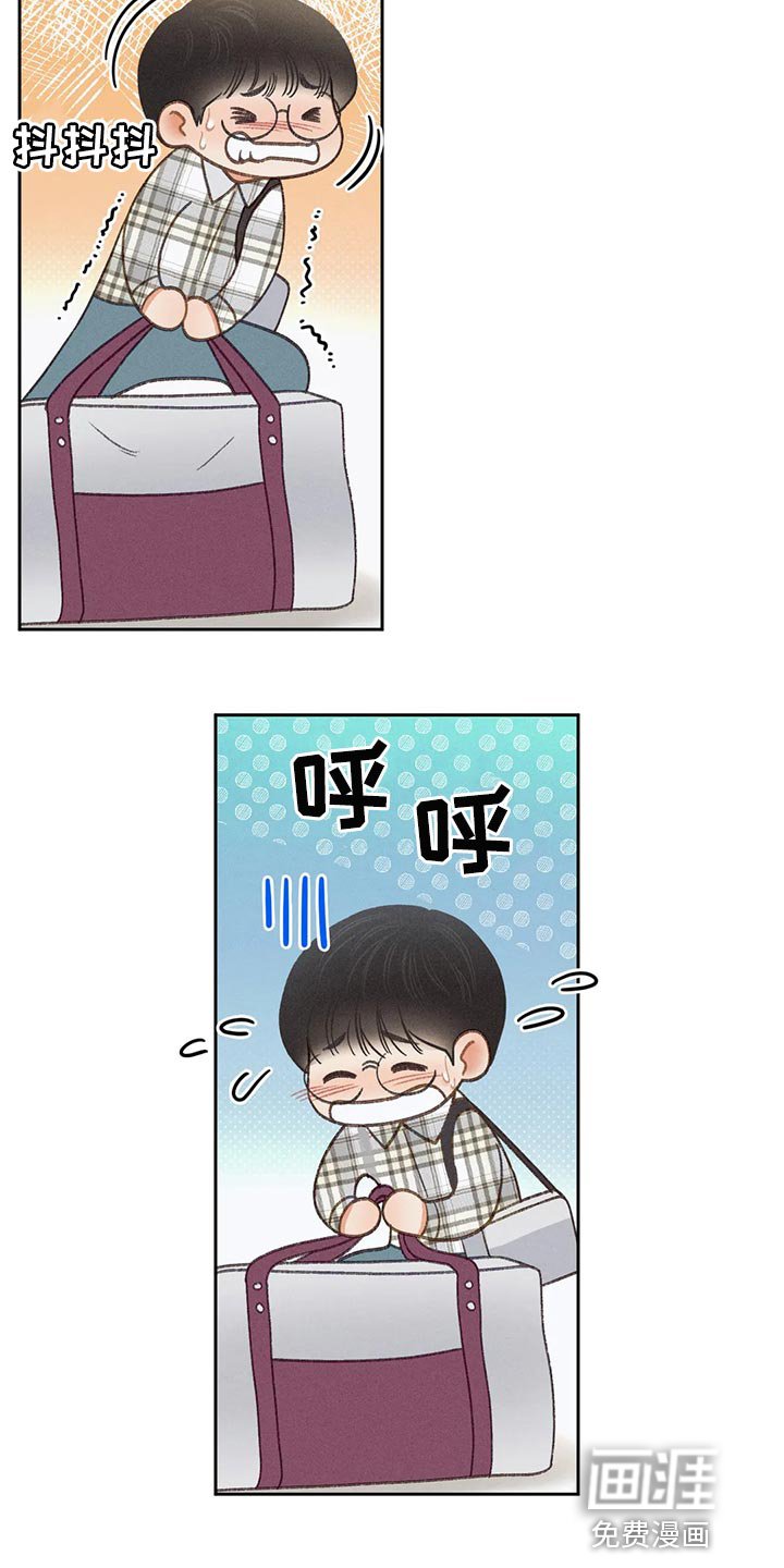 第52章：【第二季】我们是来玩的