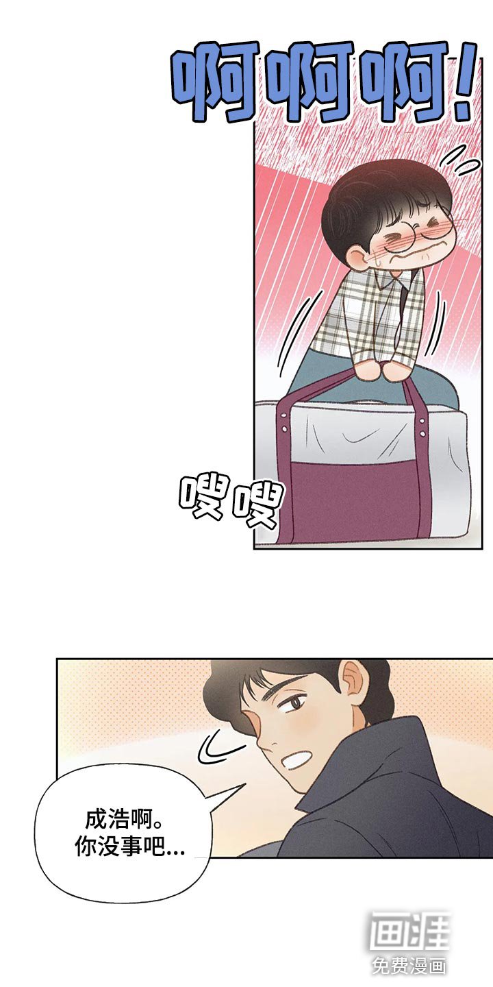 第52章：【第二季】我们是来玩的