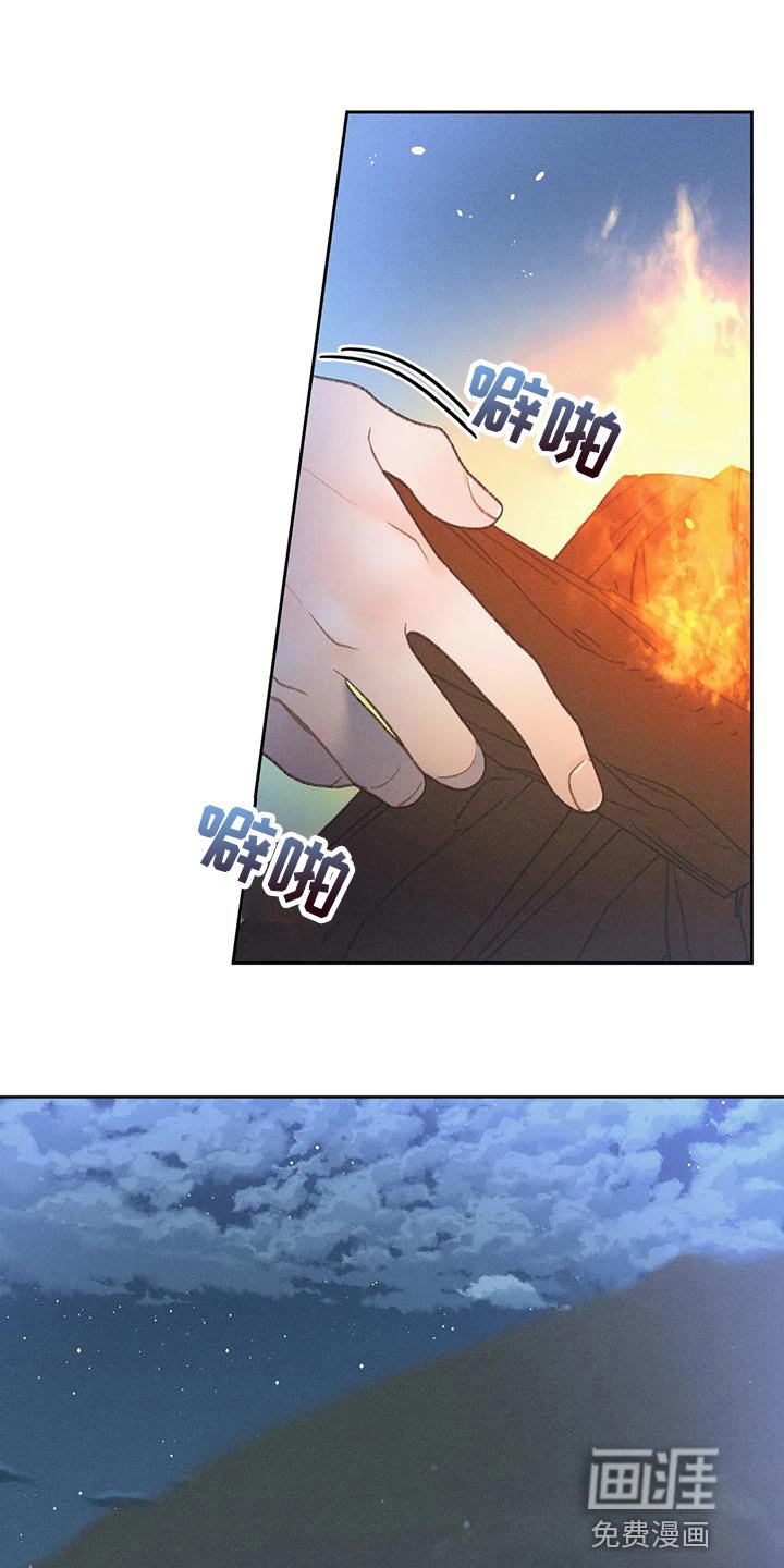 第52章：【第二季】我们是来玩的