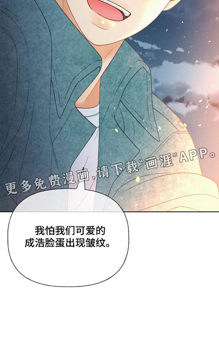 第52章：【第二季】我们是来玩的