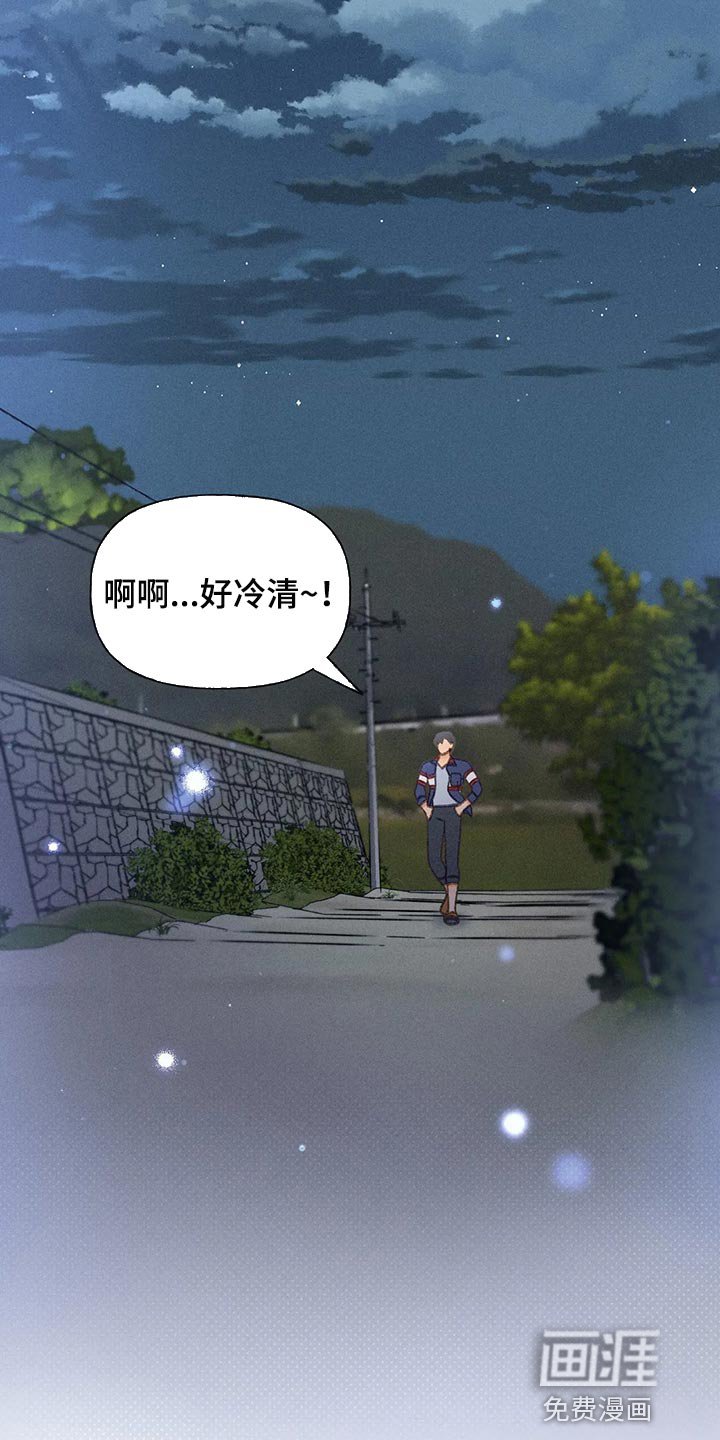 第53章：【第二季】差点失误了