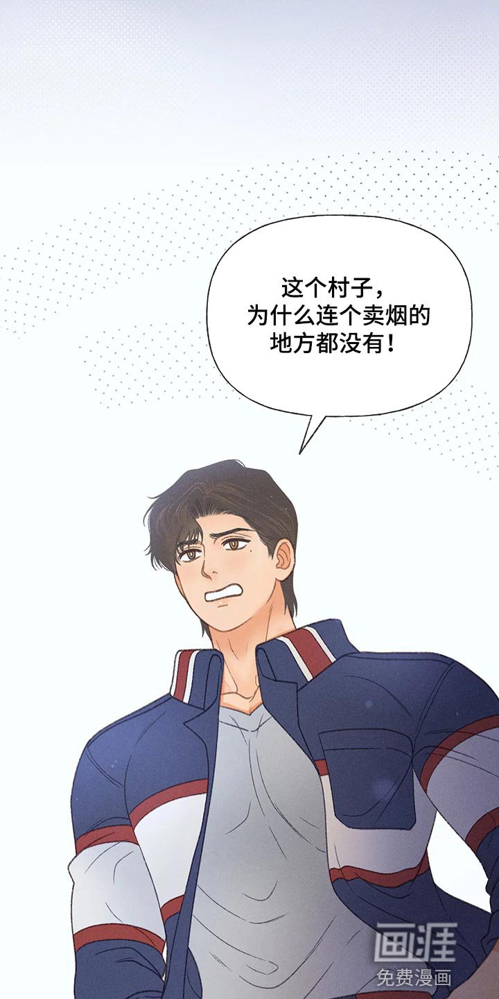 第53章：【第二季】差点失误了