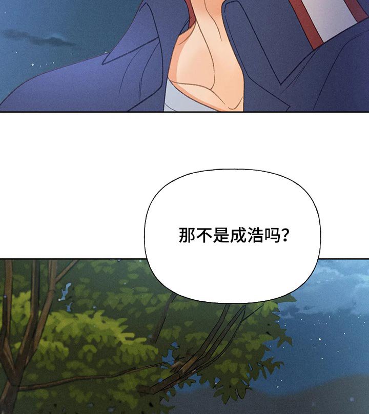 第53章：【第二季】差点失误了