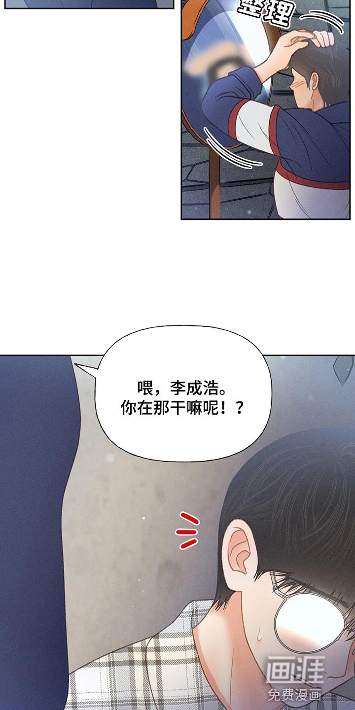 第53章：【第二季】差点失误了