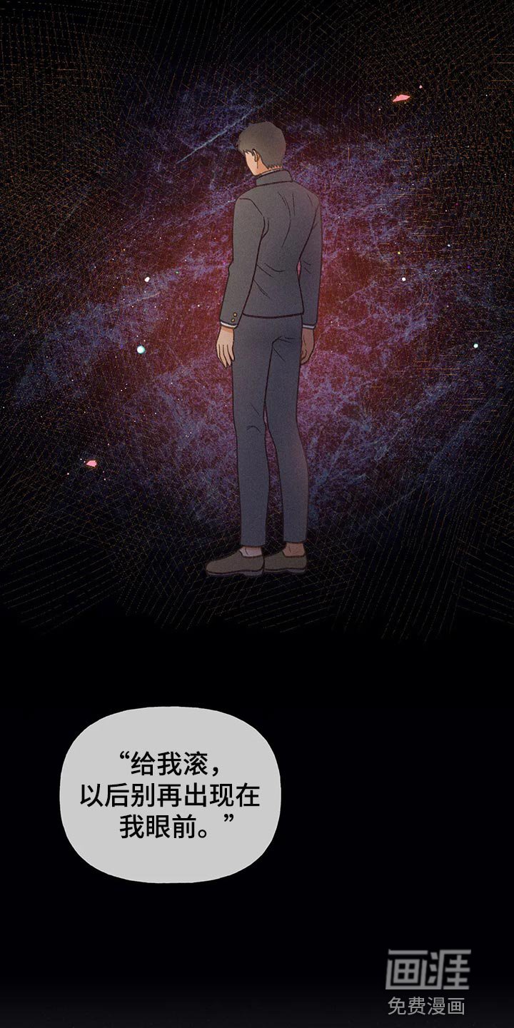 第54章：【第二季】心跳加速