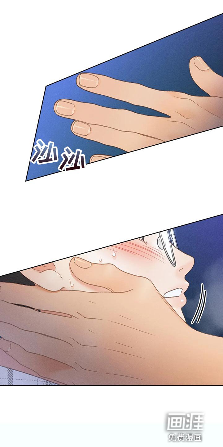 第55章：【第二季】只是帮你而已