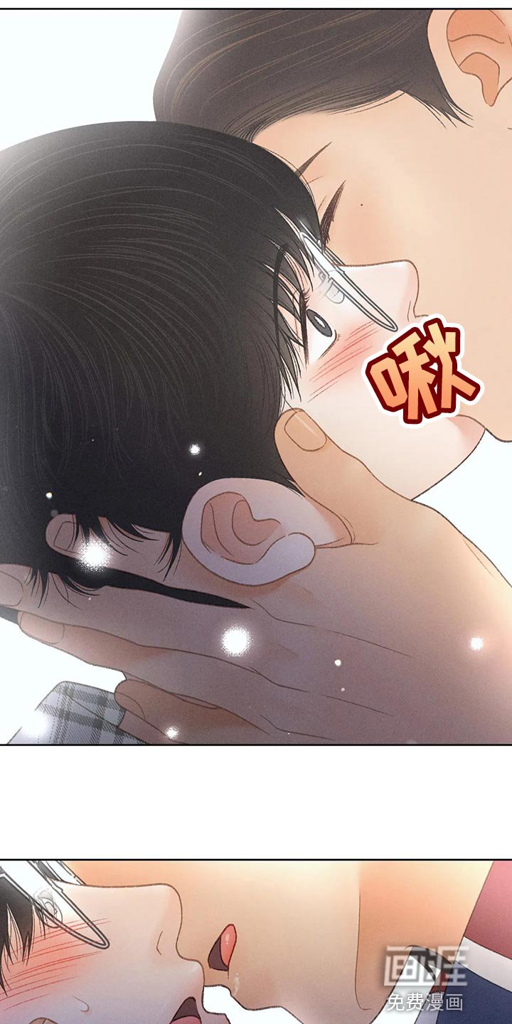 第55章：【第二季】只是帮你而已
