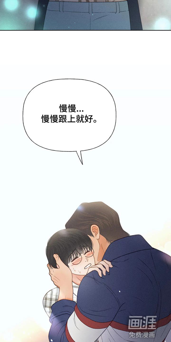 第55章：【第二季】只是帮你而已