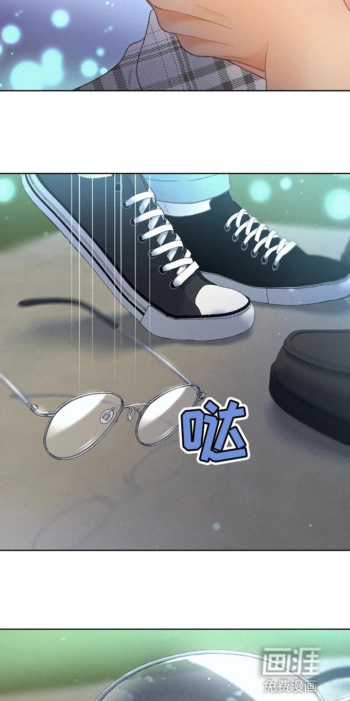 第55章：【第二季】只是帮你而已