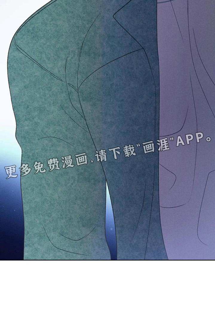 第55章：【第二季】只是帮你而已