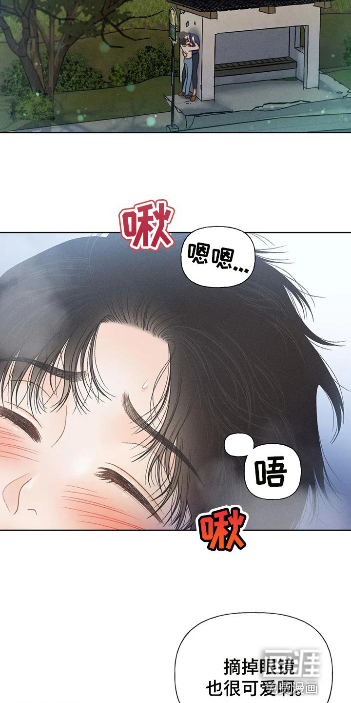 第56章：【第二季】被发现