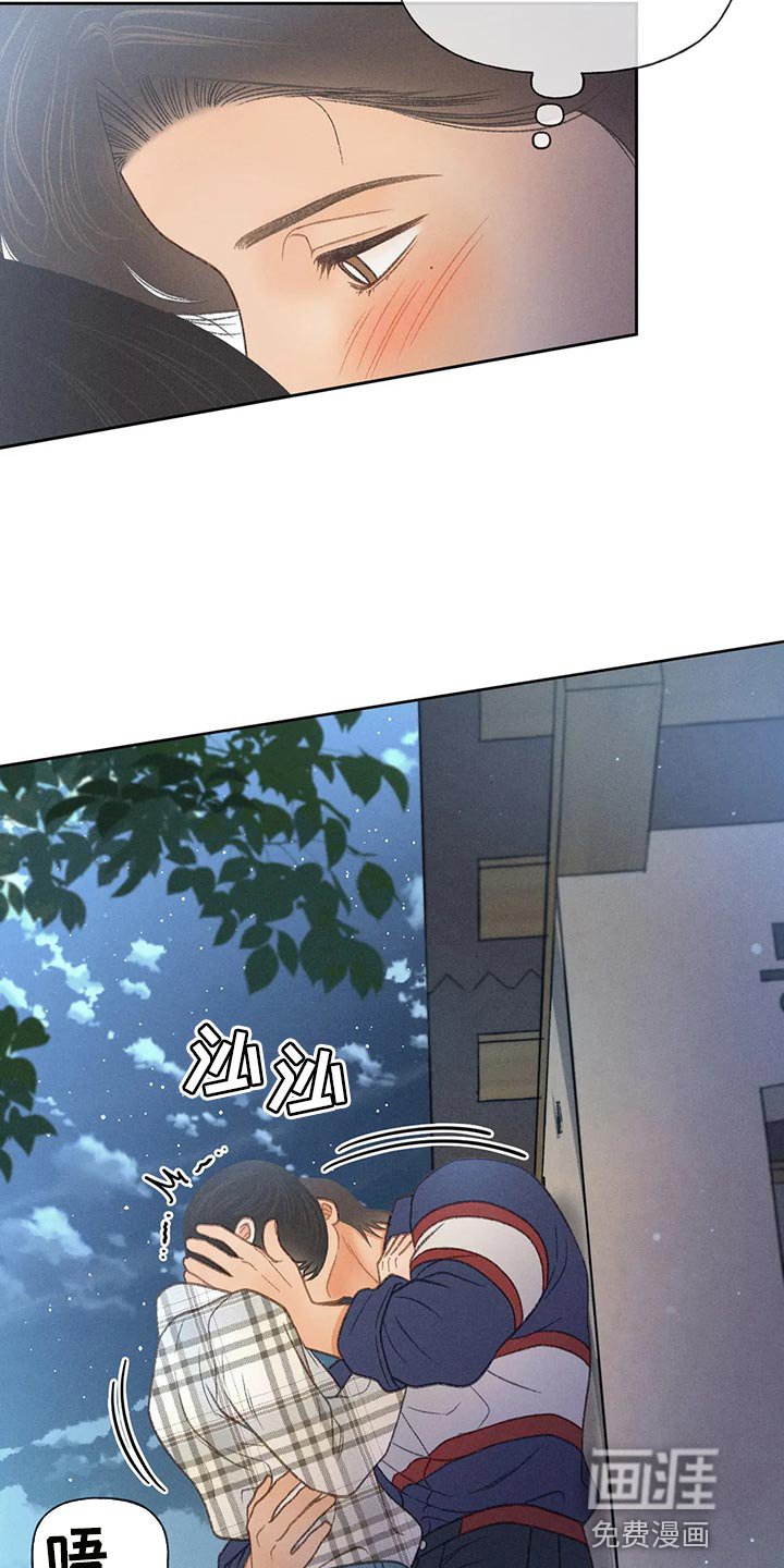 第56章：【第二季】被发现