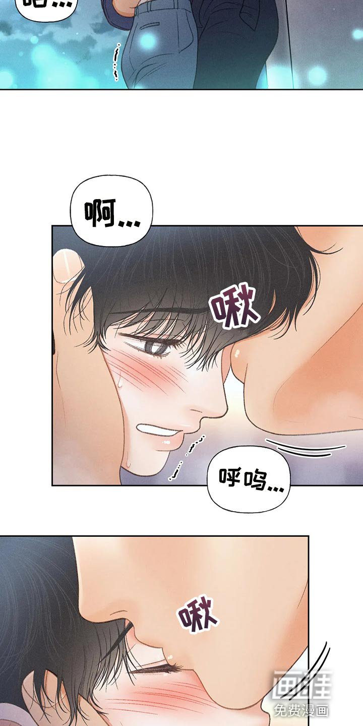 第56章：【第二季】被发现