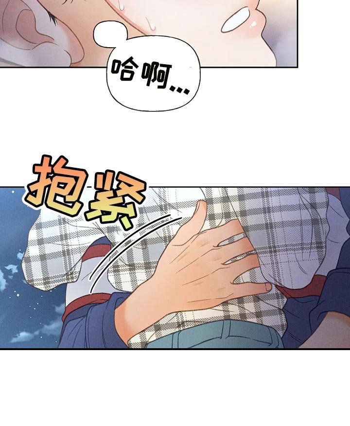 第56章：【第二季】被发现