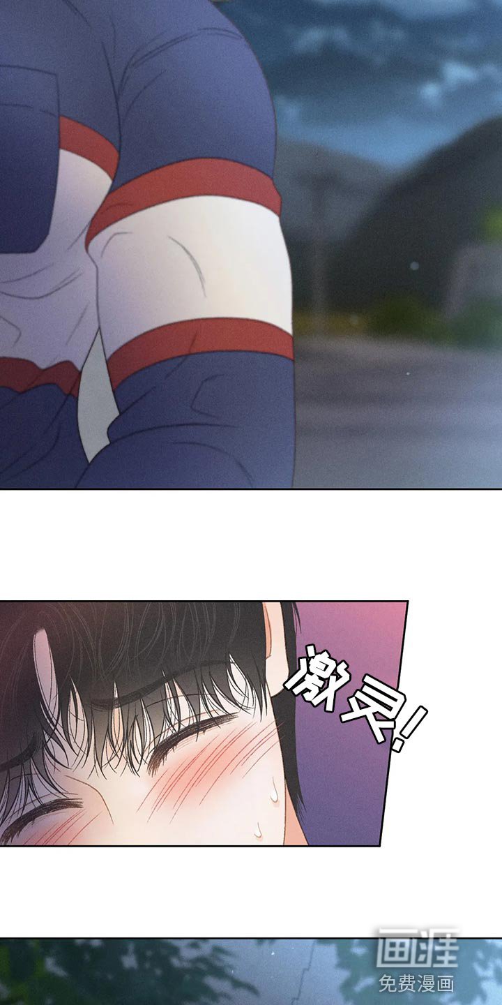 第56章：【第二季】被发现