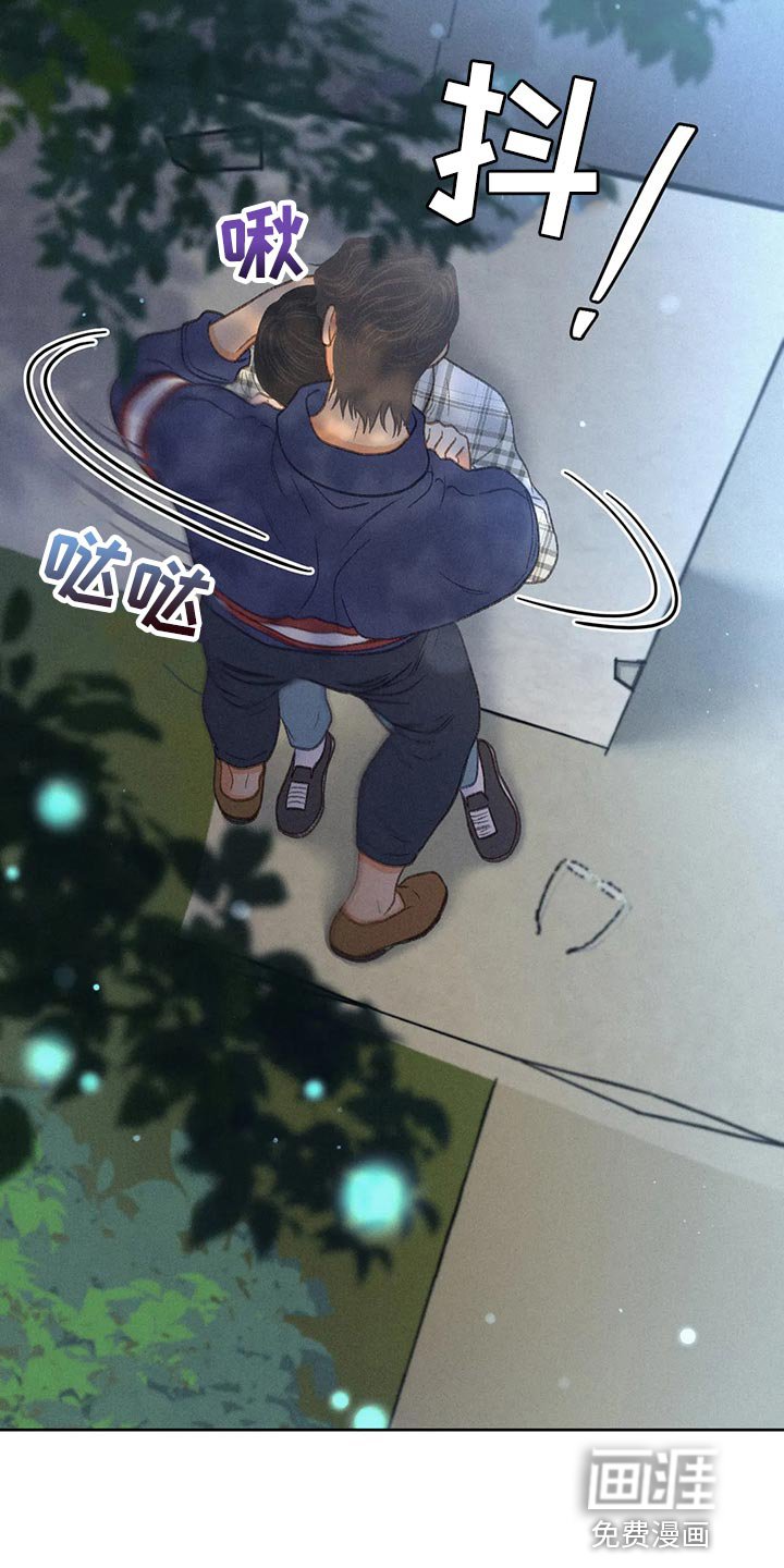 第56章：【第二季】被发现