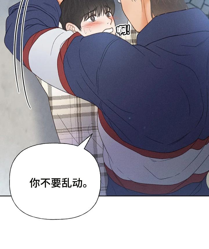 第56章：【第二季】被发现