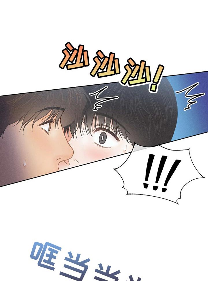第56章：【第二季】被发现